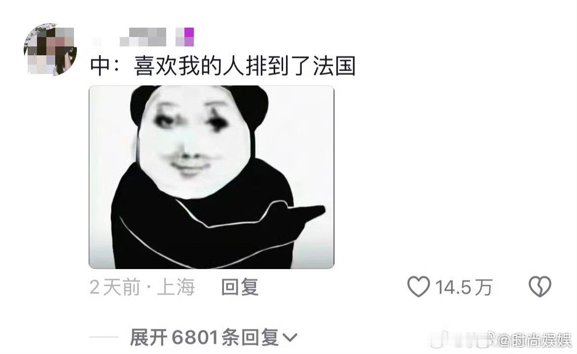 #松弛法国人也去排奥运长队了#这一次也是让我感受到了法国人的热情，看到对于中国奥