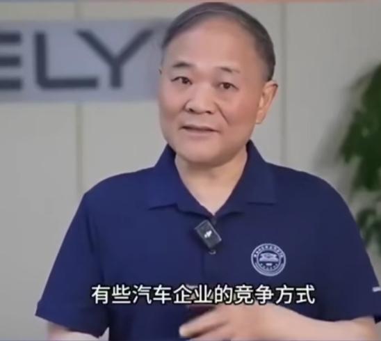 重温一下吉利CEO李书福2025中国汽车重庆论坛（闭幕式全体会议）题目为《汽车与