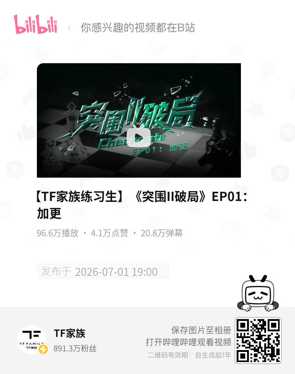 宝贝们去铺一下弹幕 2分50s左右有脏东西 