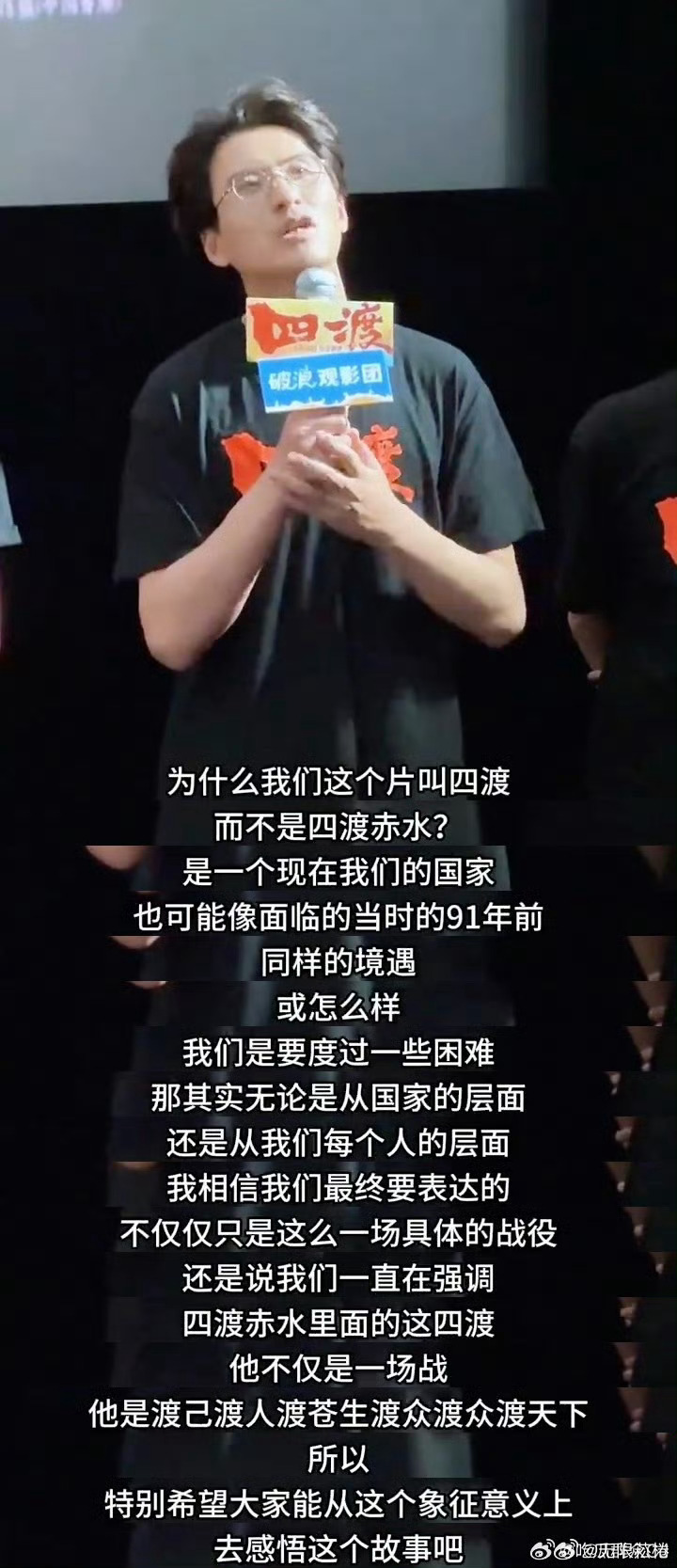 我真求你们了 