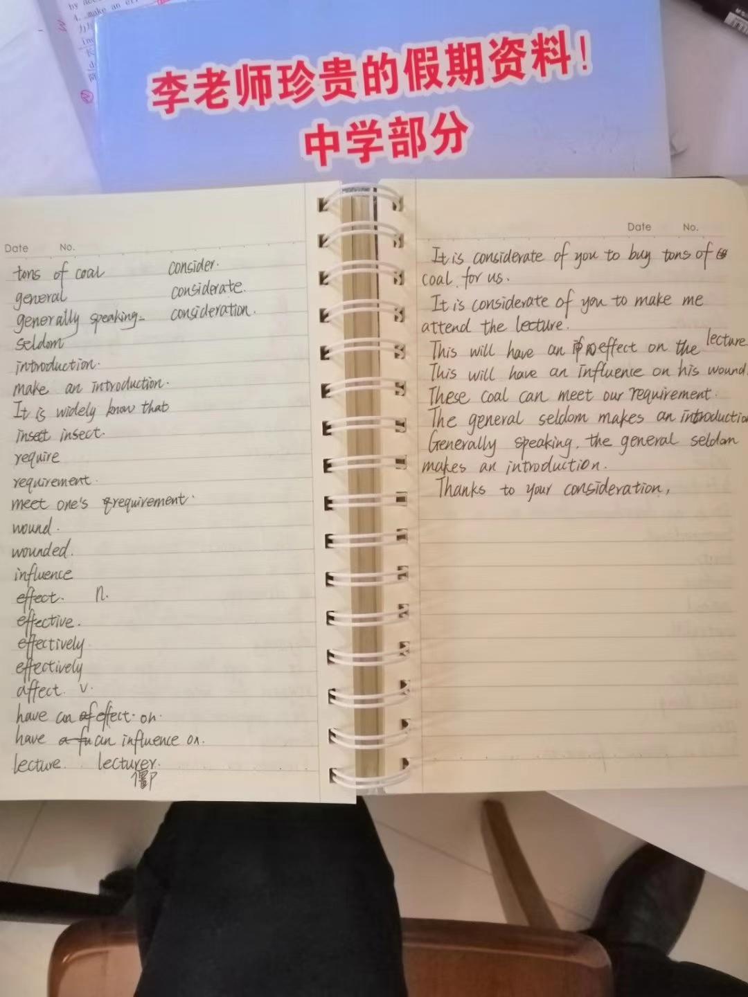 我先让学生找出生词，然后抄在本子左侧，然后把这些生词编句子，让学生写到右侧，真正