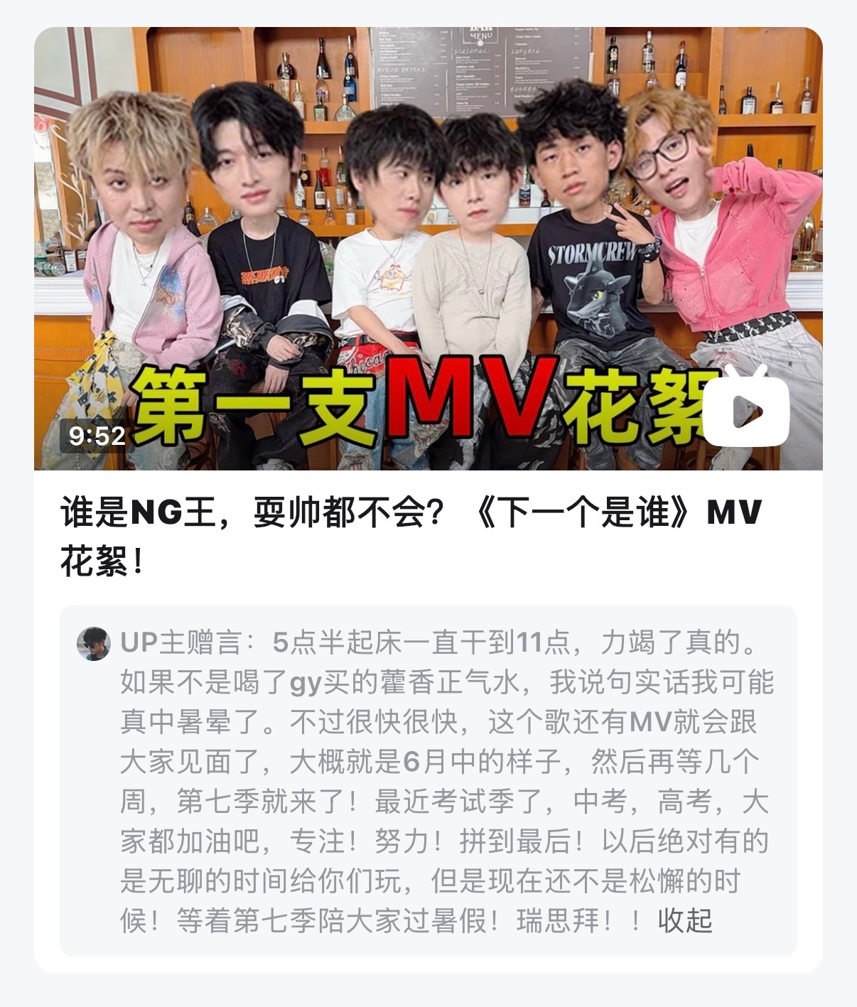 好萌哦小瑞瑞  专栏 · 小瑞能量包