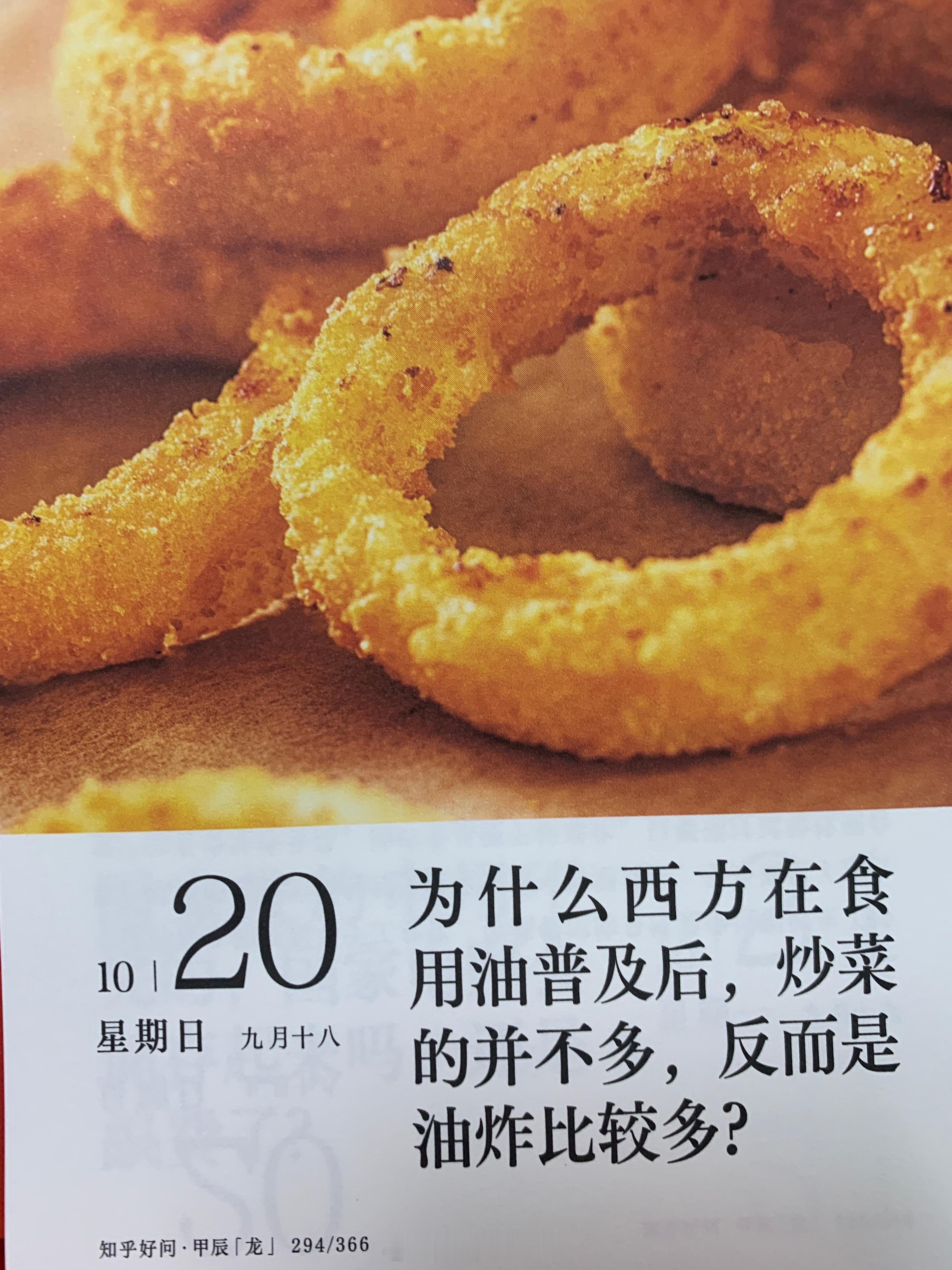 周末快乐朋友们！ ​​​