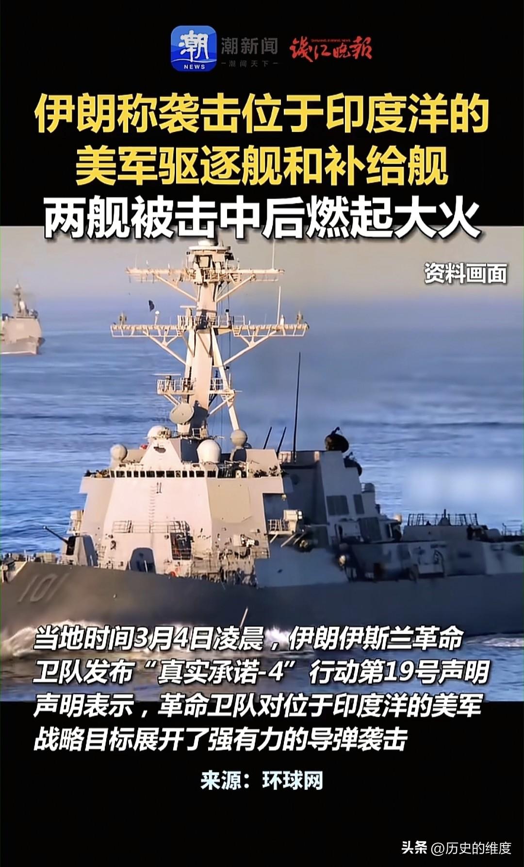 美国依旧保持全球最强大的军事力量，包括它的军事部署调度，也是世界最大规模的，特别