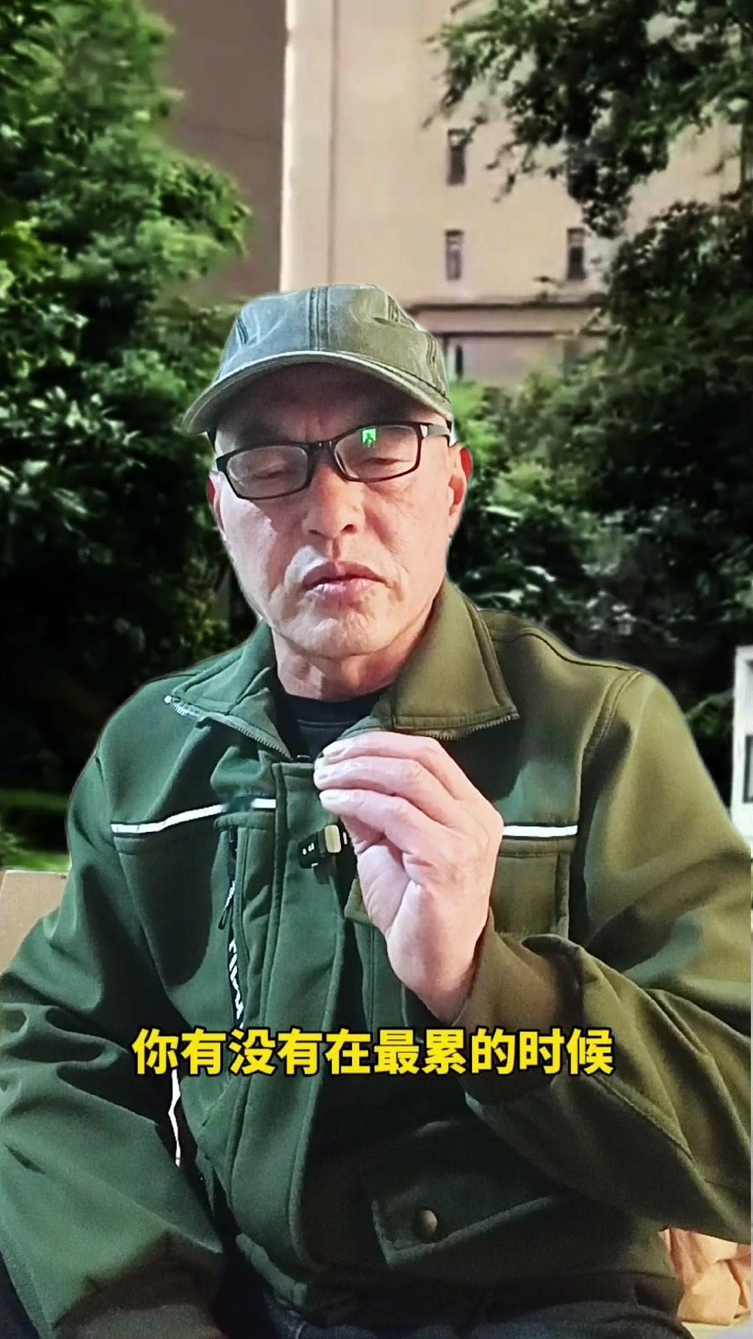 🍂凌晨两点的北京街头，加班后的疲惫让我几乎撑不住。路过烤红薯摊时，大爷笑着递来