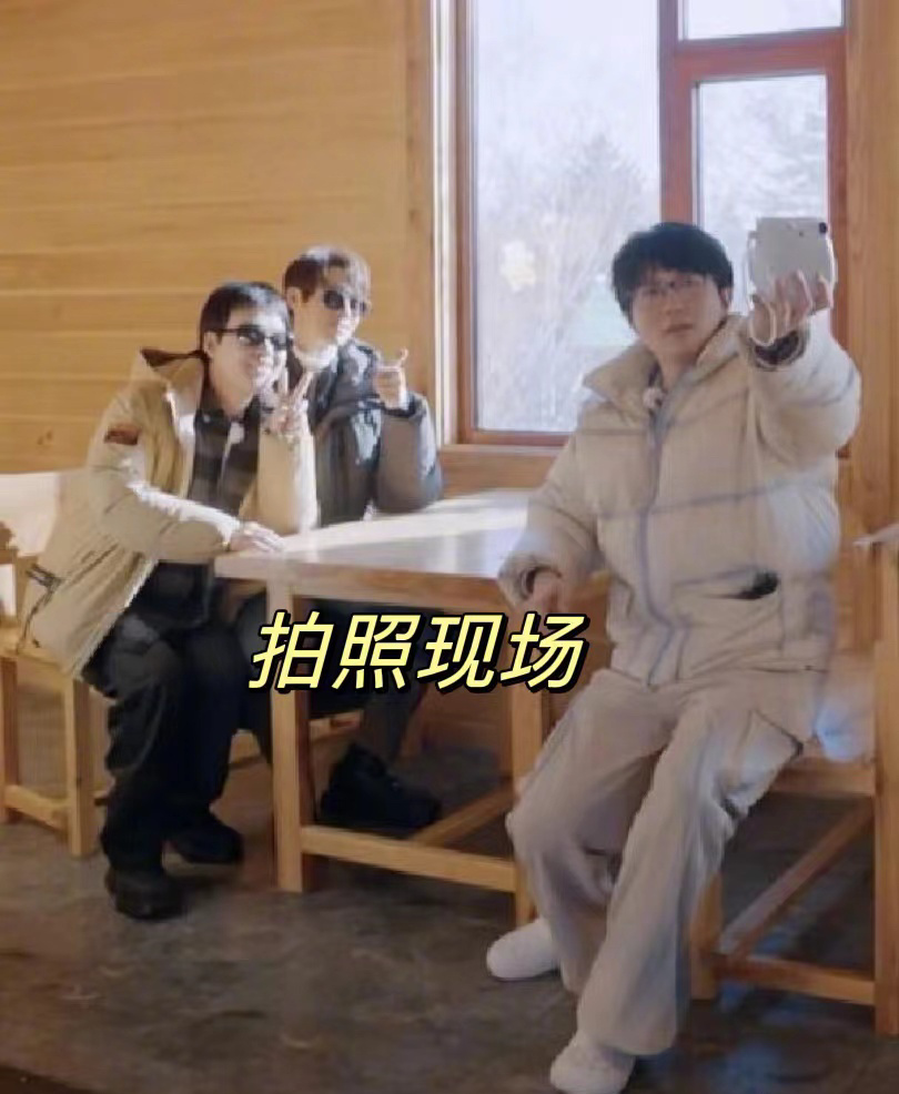 #毛不易的拍照水平##毛不易拍照翻车#毛不易是对自己的拍照水平有什么误解吗？请欣