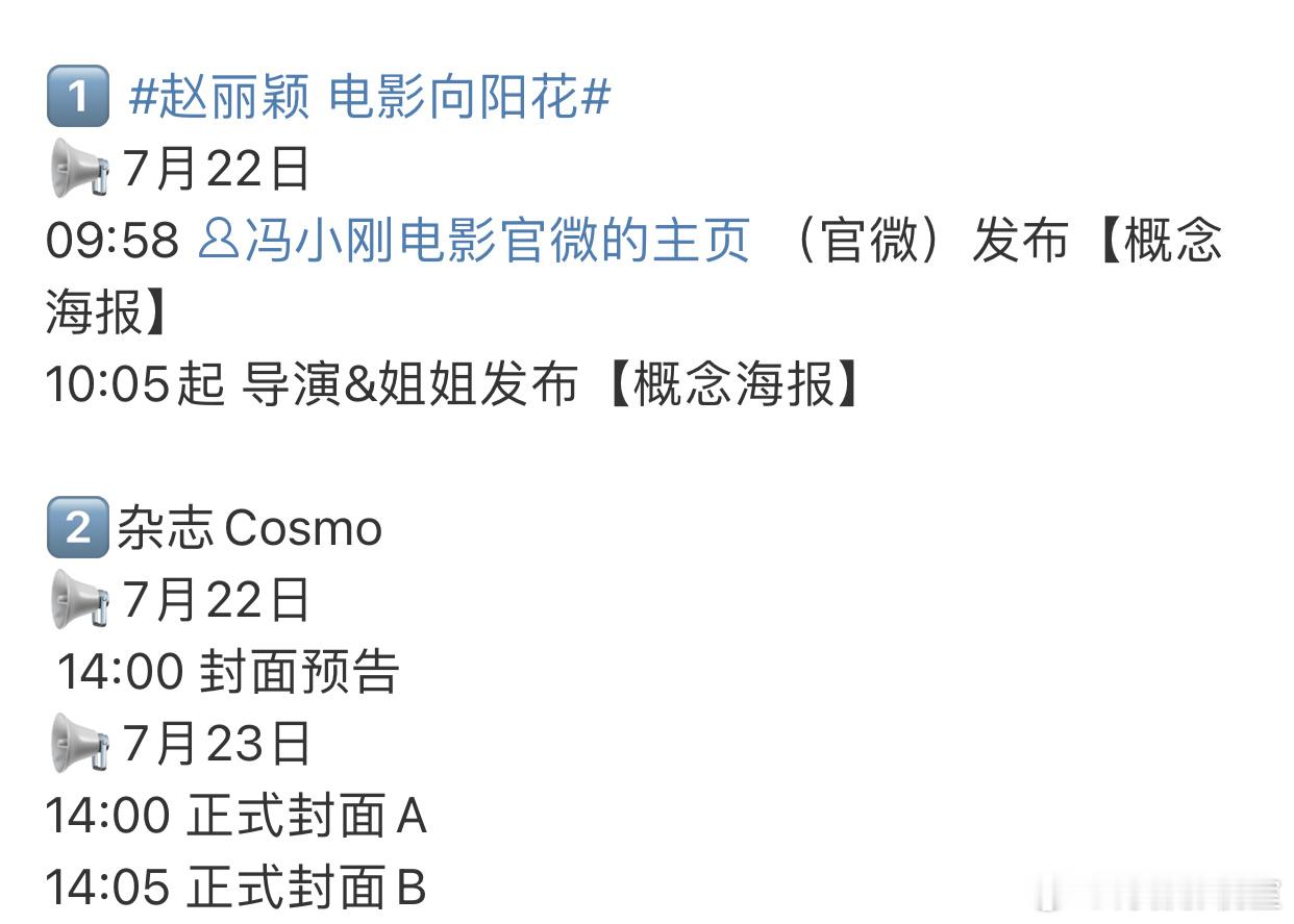 一个赵丽颖 一个倪妮 现在是这两在电影圈混了 谁能想到刘亦菲下凡拍电视剧 一去不