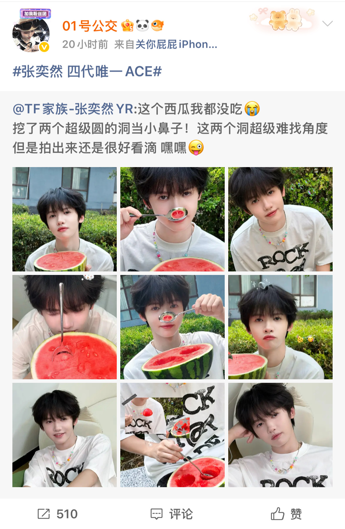 打卡今日份500网页链接  专栏 · 轮轮轮轮轮轮