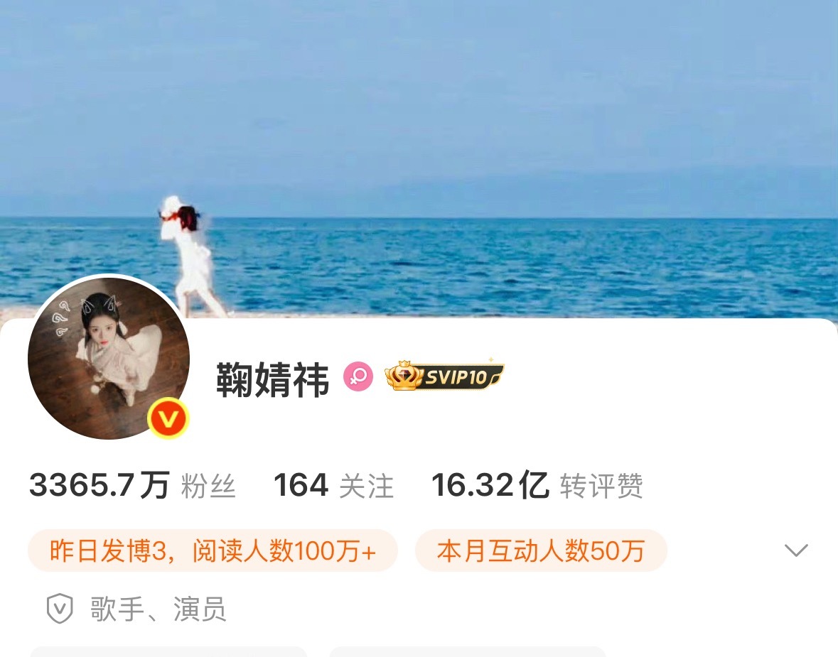 鞠婧祎头像换了哎呦，心都快被她萌化了这怕不是个狐狸宝宝吧还没看的快打开优酷看《月