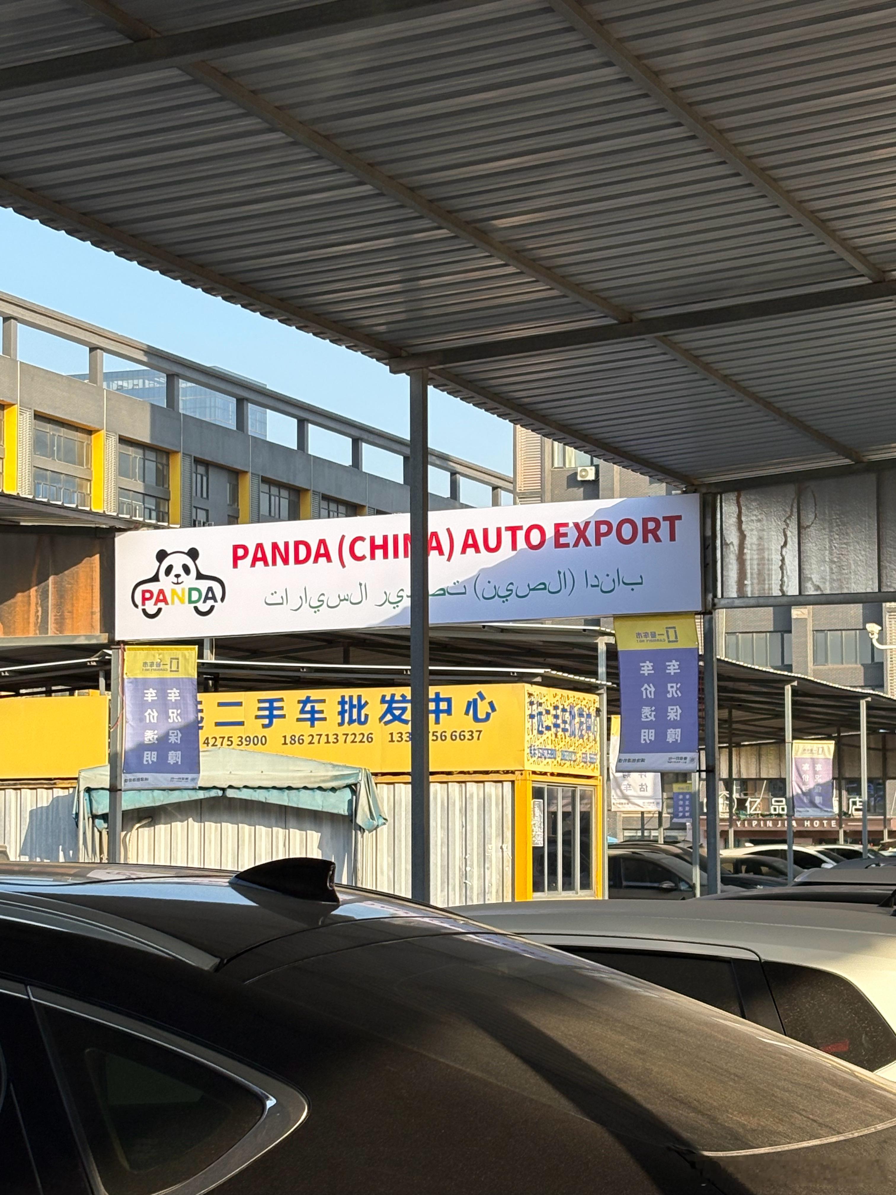 做出口的同行大哥都好洋气 武汉·一号车市