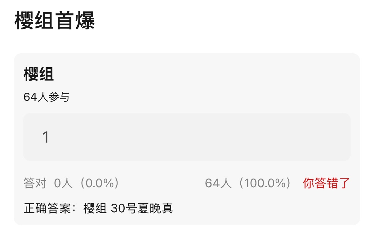 贺峻霖  夏晚见，武汉见，绿海见💚 