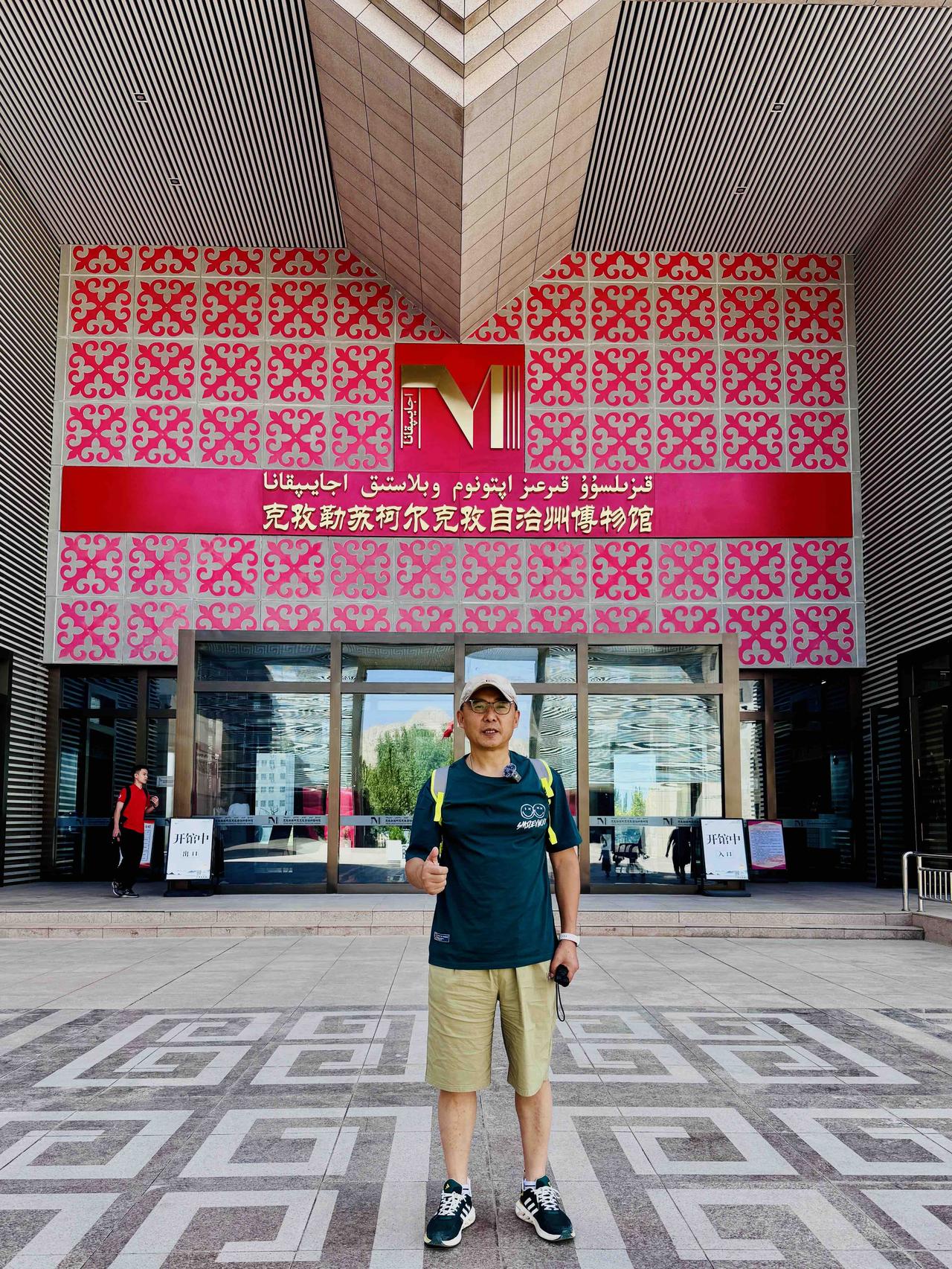🗿探秘克州博物馆，解锁西域千年密码

家人们，来新疆克孜勒苏柯尔克孜自治州旅游