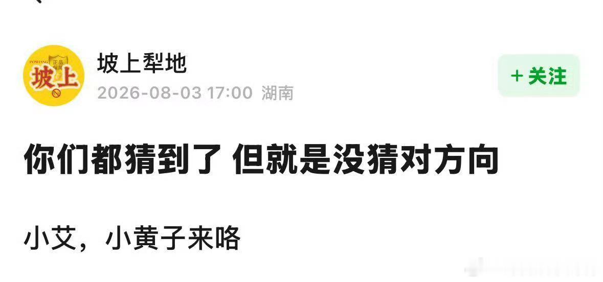 网传黄子弘凡帮唱艾略特网传黄子弘凡帮唱艾略特，能看到黄子来歌手了吗！网传黄子弘凡