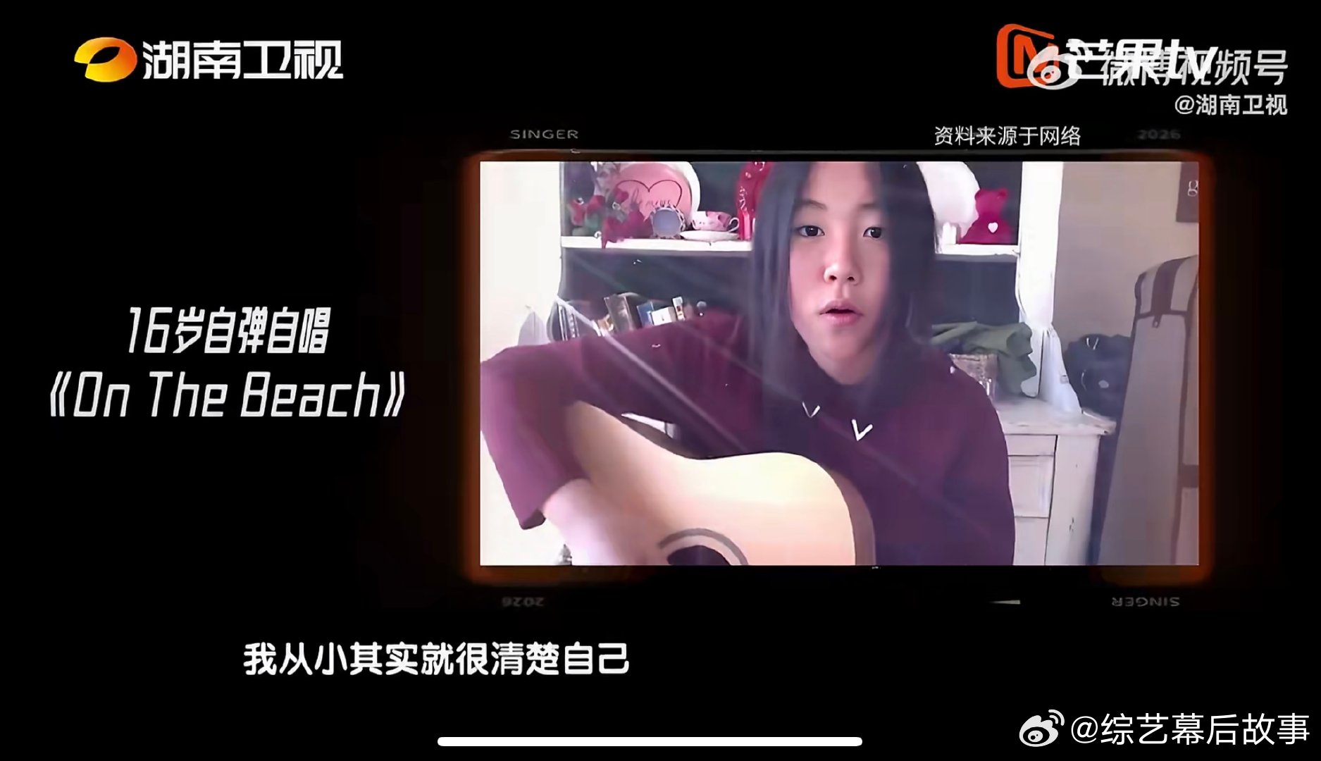 歌手直播窦靖童说父母是我生命中的一个课题窦靖童坦然直面外界各种固有标签，从不被世