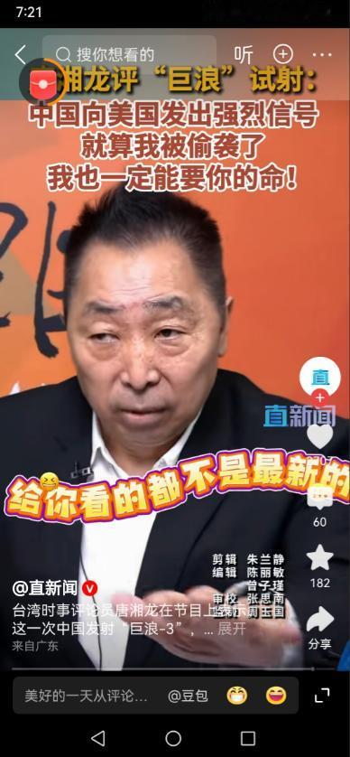 新加坡表态了，7 月 6 日晚上，《联合早报》一句话引爆中外媒体 ——“新加坡没