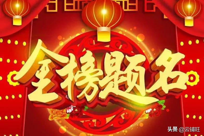 江门广雅中学不单单是高分成绩突出，提分效果也显著。
      今年广东高考成绩