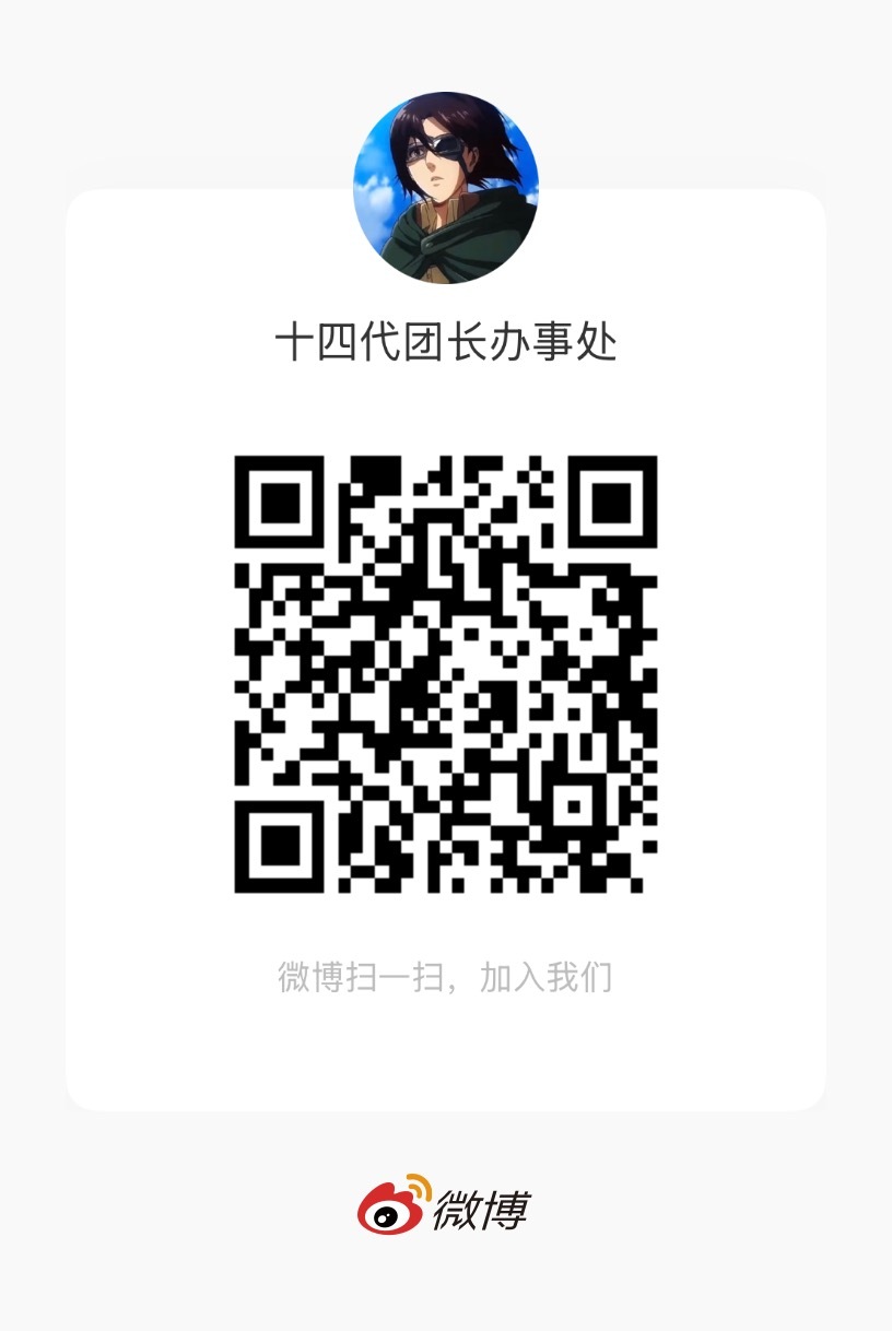 韩吉  2026.9.5韩吉生贺大屏应援招募为庆贺今年的韩吉诞辰，计划组织全国主