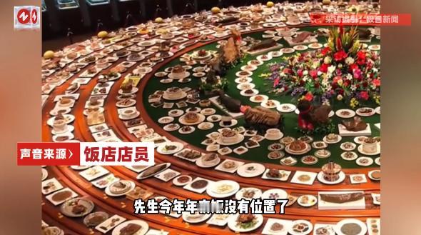 “离了个大谱！”近日，江苏苏州，一男子在当地比较热门的几家饭店预定年夜饭，结果无