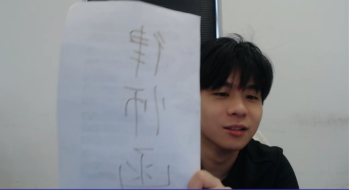 瓜友速报 「律师函」 