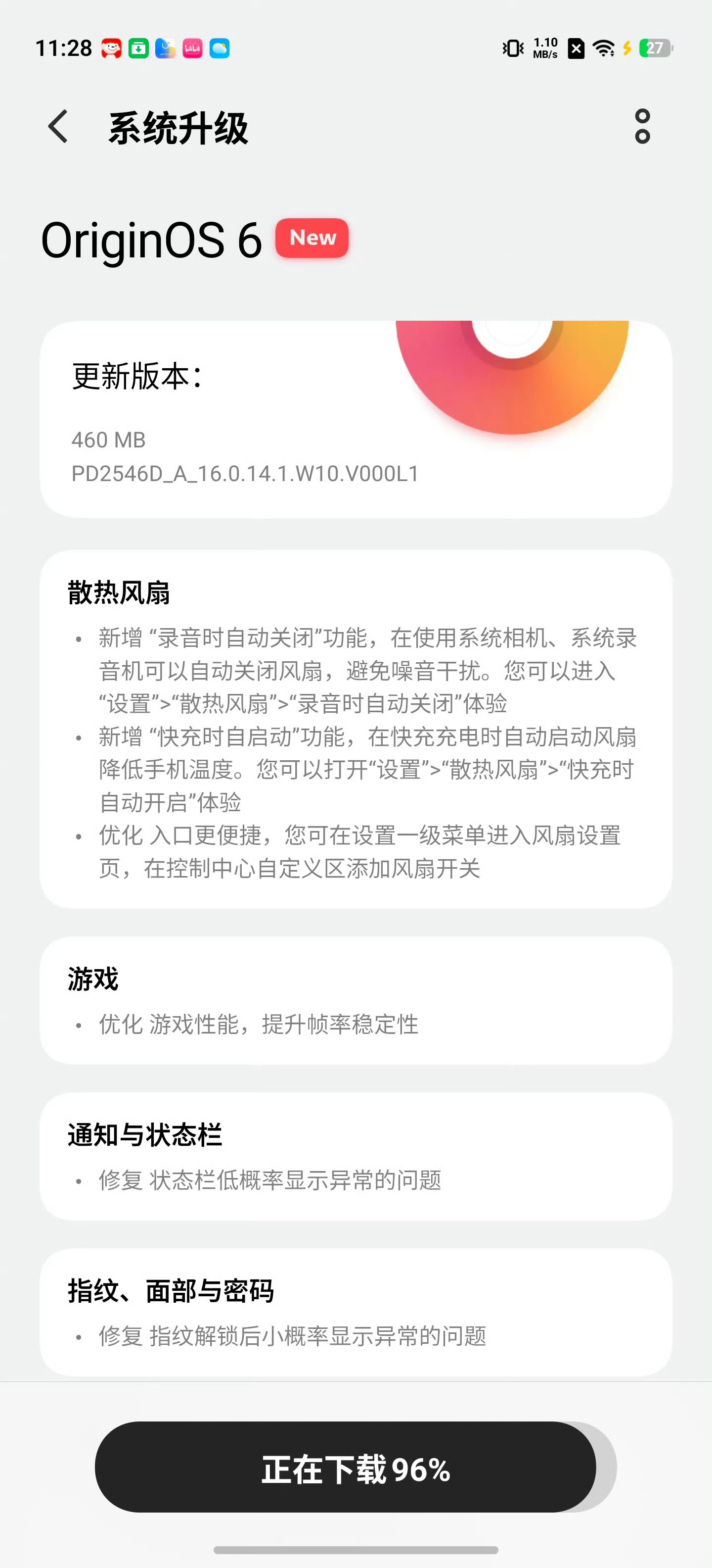 iQOO 15 Ultra已推送全场景风扇版本，在使用系统相机、系统录音机可以自