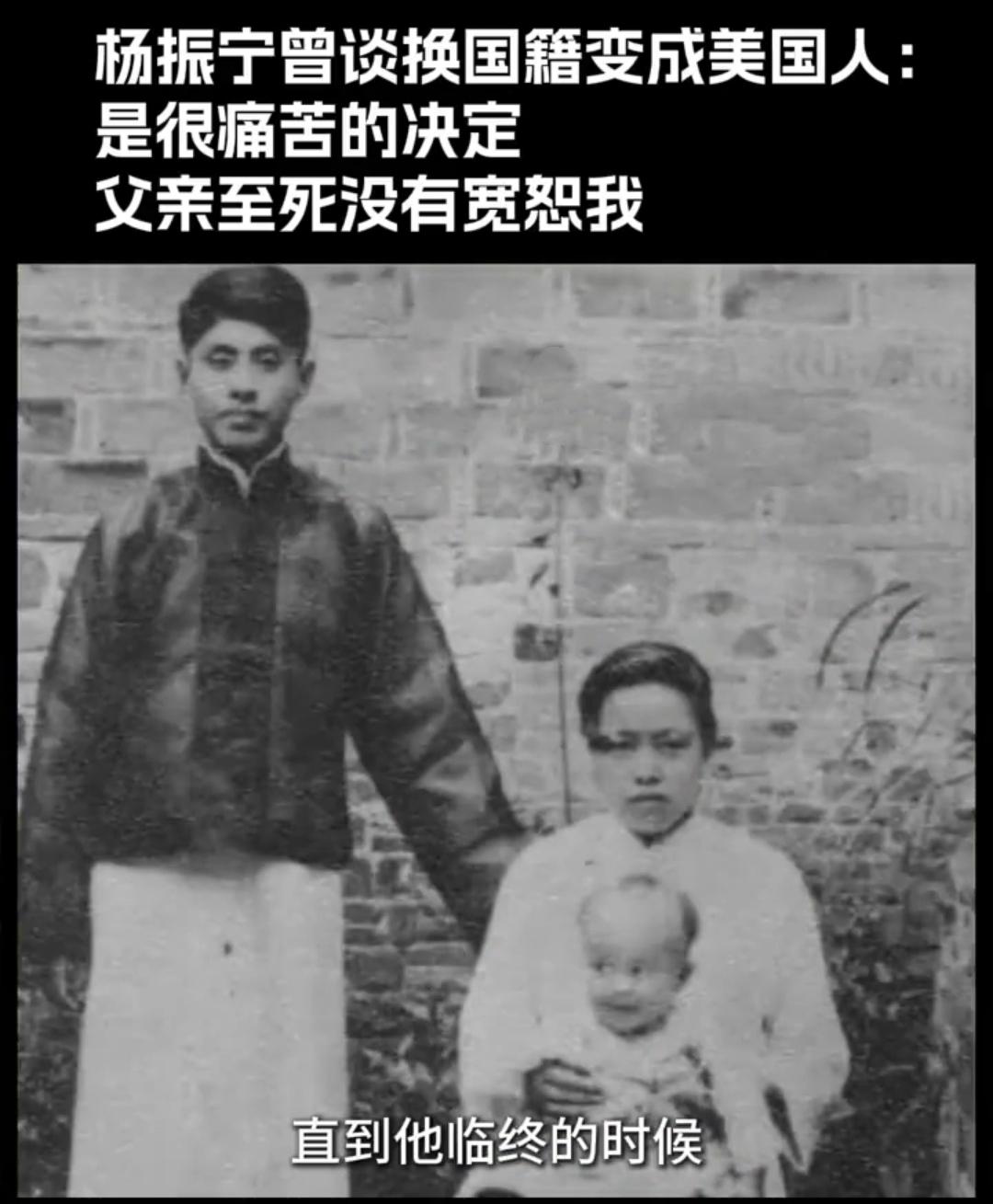 杨老的最后的时刻一定是在想这件事，不是还有哪些学术研究没有做完，不是回想他这一辈