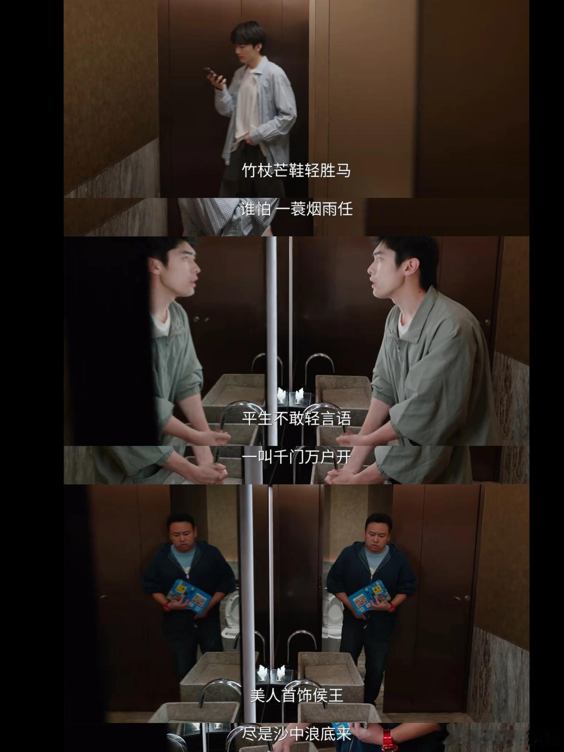 老辈子背古诗帮小年轻打游戏 😂全公司背诗名场面必须反复刷！从员工到老板，上班下