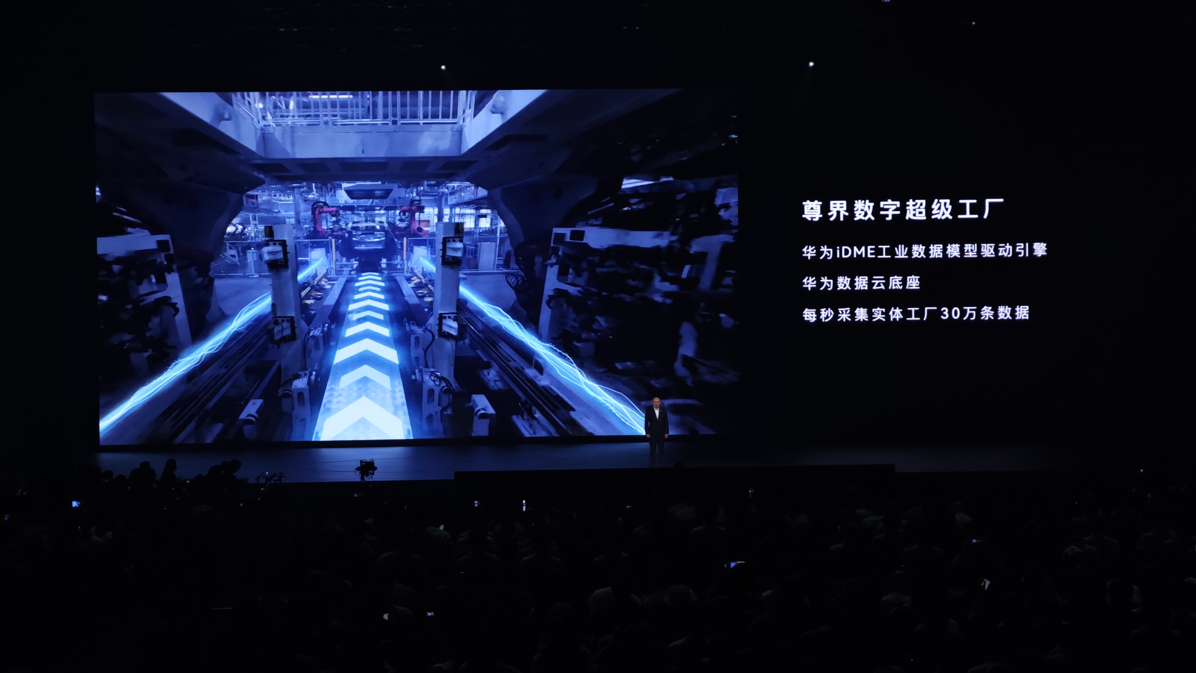 尊界超级工厂的落成不止代表着后续这个品牌车型有着从底层向上推动的能力，对于当地来