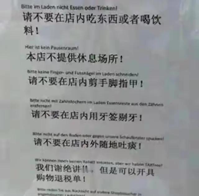 世界变化真是在转瞬之间，我们这边大多在取消英文指示牌，国外却在大量增加中文指示牌