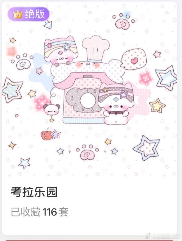 谁橙想呢 钉子户一样的存在 kflb都出不去[无聊] ​​​