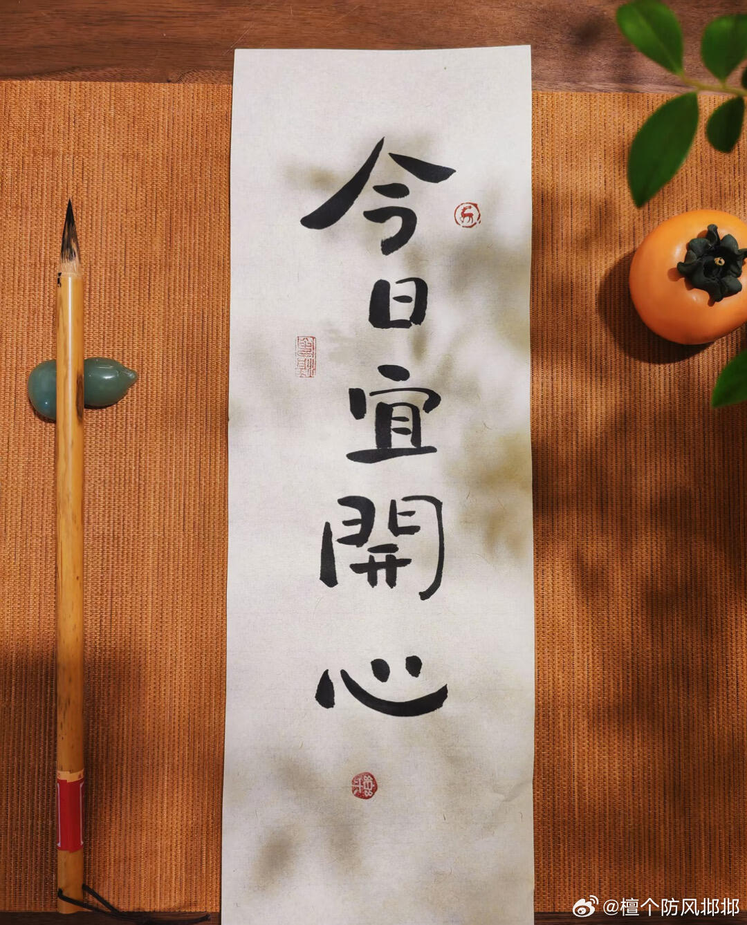 大家早安 今天休息日 不运动 
