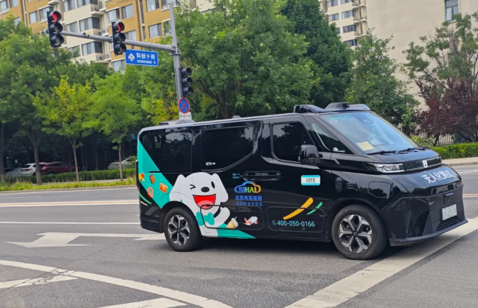 政策强音！国家邮政局十五五规划明确以人工智能赋能无人机无人车落地，将建研发中心、