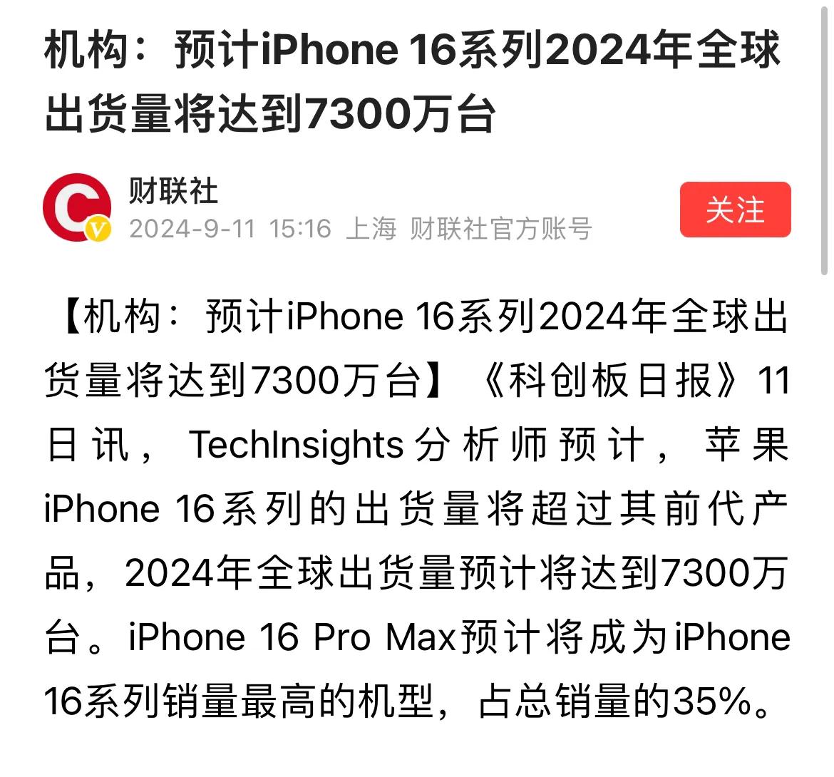 我们应该让苹果公司在手机包装显著位置用英文和中文标注苹果手机产地，毕竟很多消费者