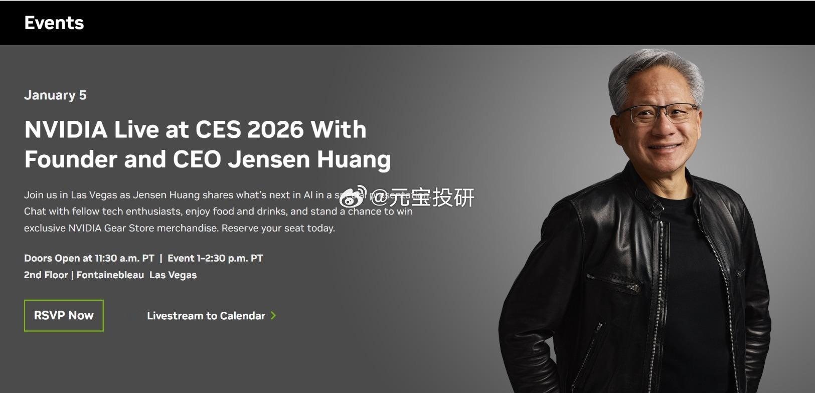 随着2026年元旦将至，资本市场已经将目光聚焦于一年一度的开年科技大秀——拉斯维