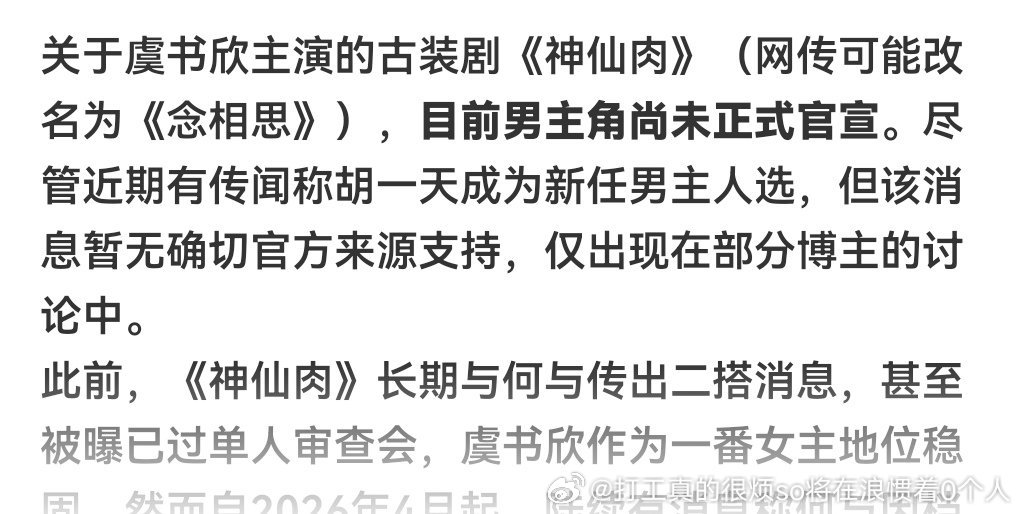 flop失业卡不是没可能