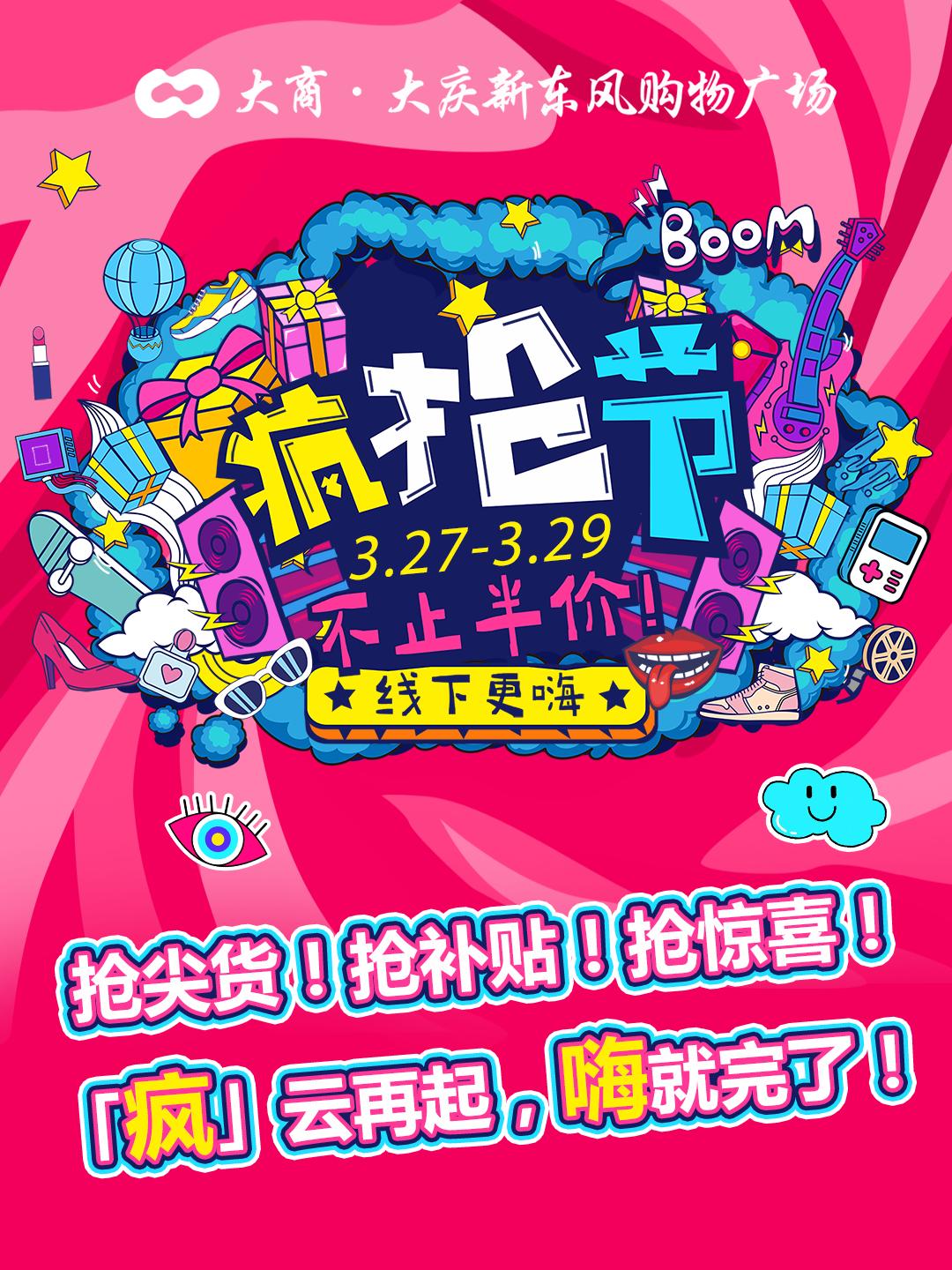 全城寻人！急寻 1月1日起进店购物的宝子们