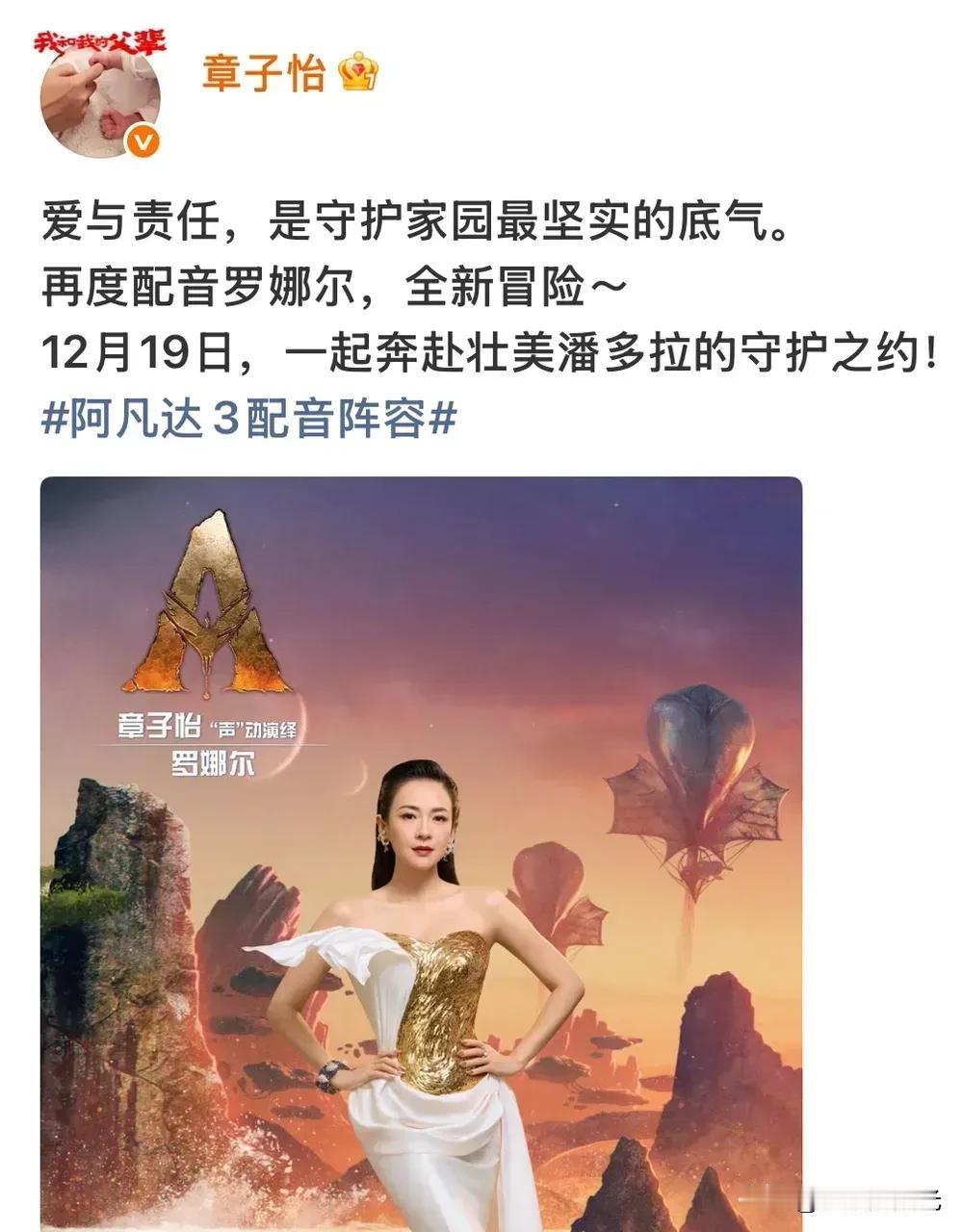 章子怡离婚后简直开了挂！

事业全面回春还收获新恋情，汪峰却始终在“预言家”和“