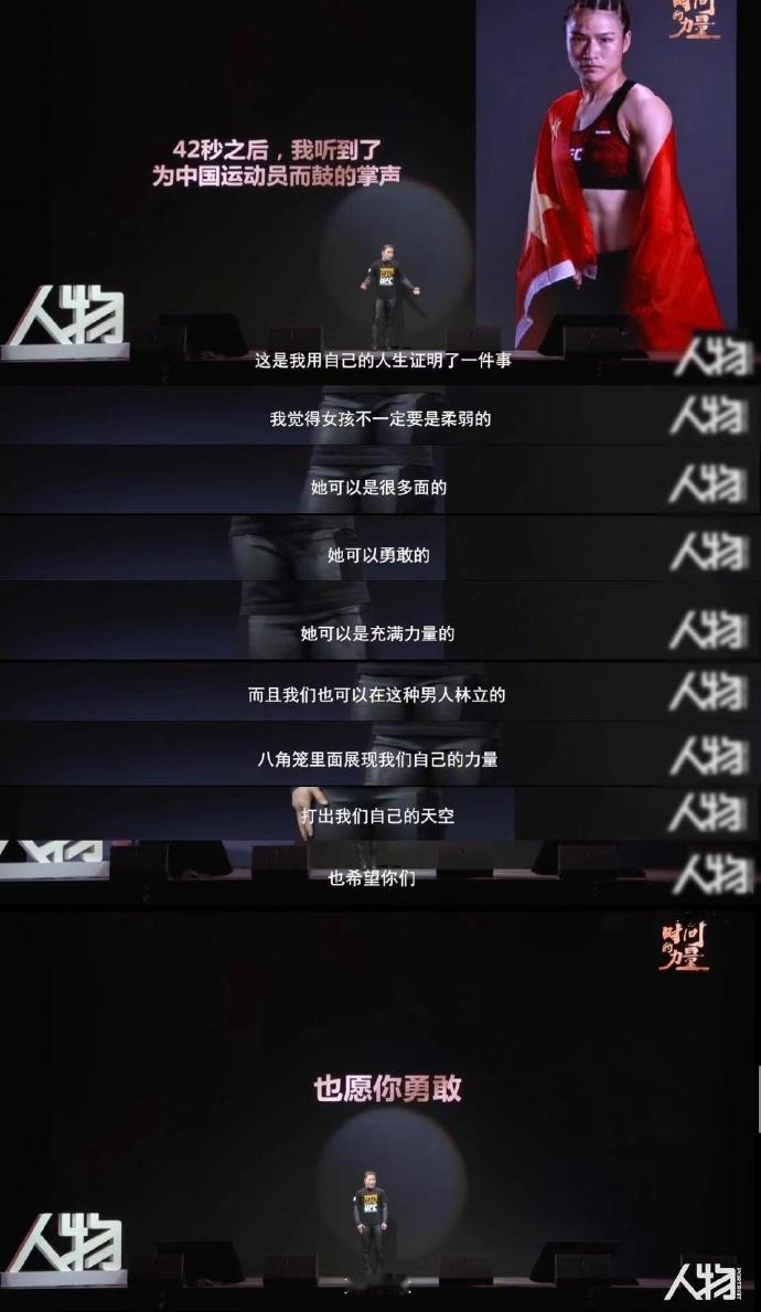 #张伟丽对闺蜜的要求是先训练# 张伟丽，这位格斗赛场上了不起的女战士，用实力和魅
