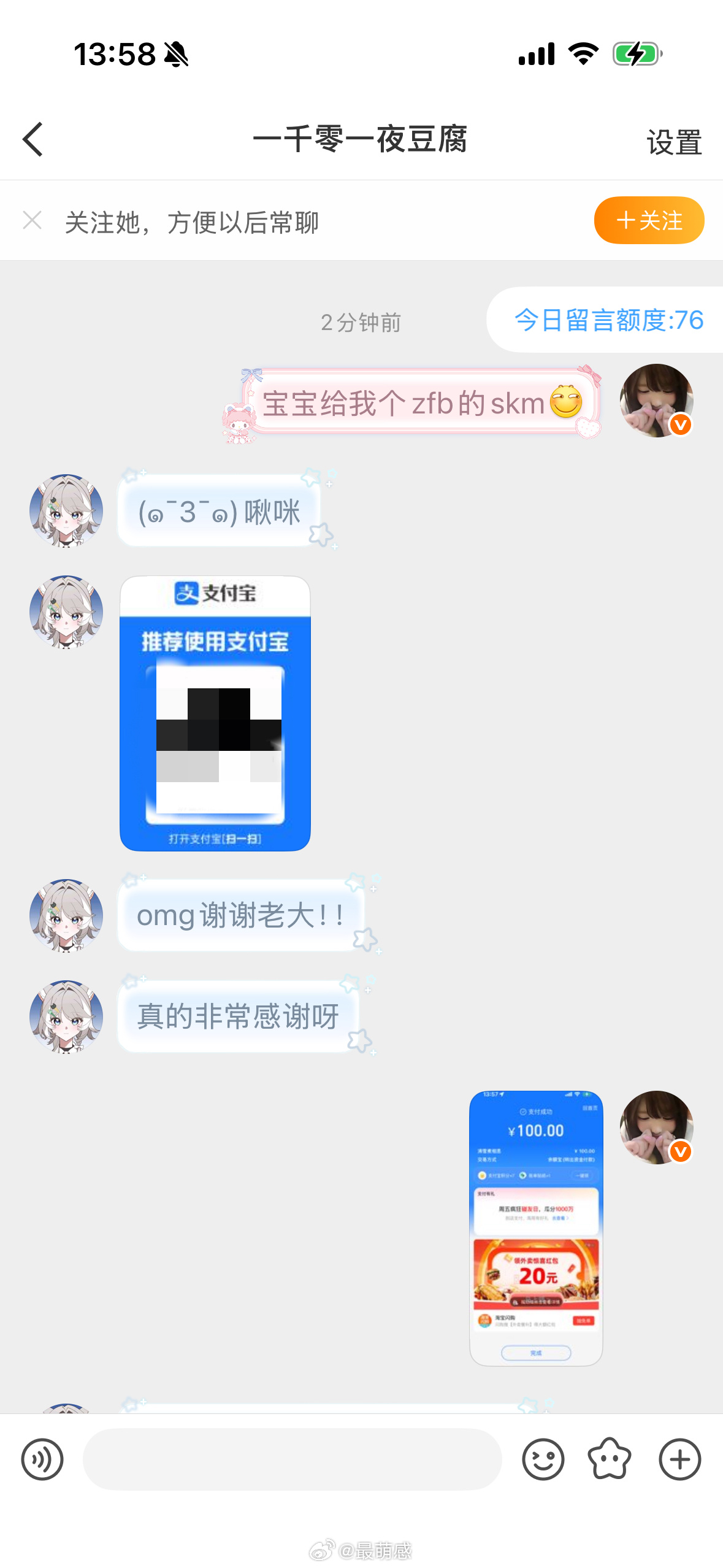 网页链接这条开了