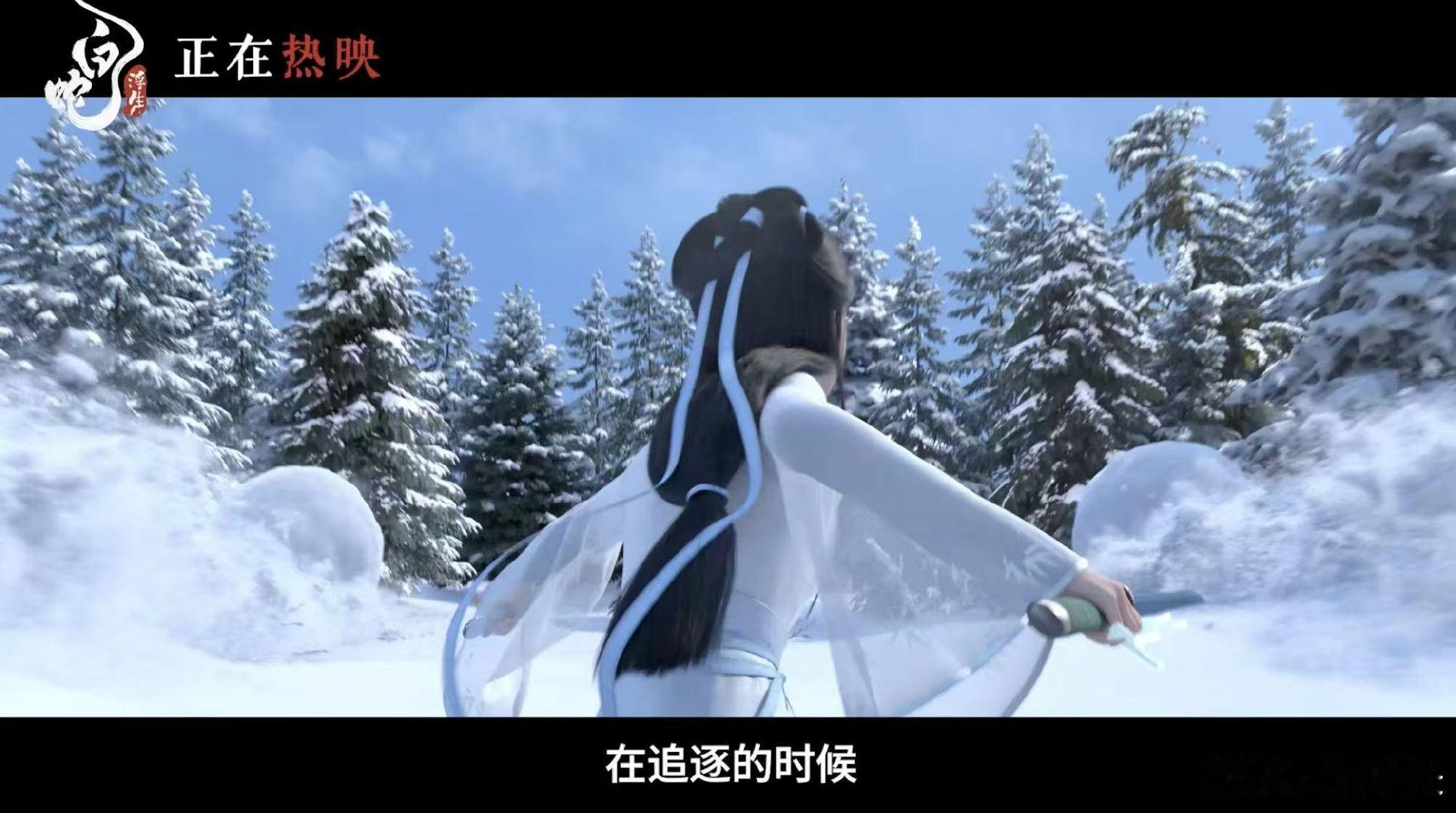 #白蛇浮生制作特辑# 热映中的《白蛇：浮生》，其制作特辑堪称一绝！服化道对宋代的