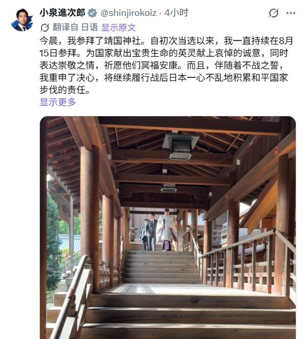 一边把杀人如麻的鬼当神供、定期缅怀，一边称日本坚持和平。

精神有了，目标也有了