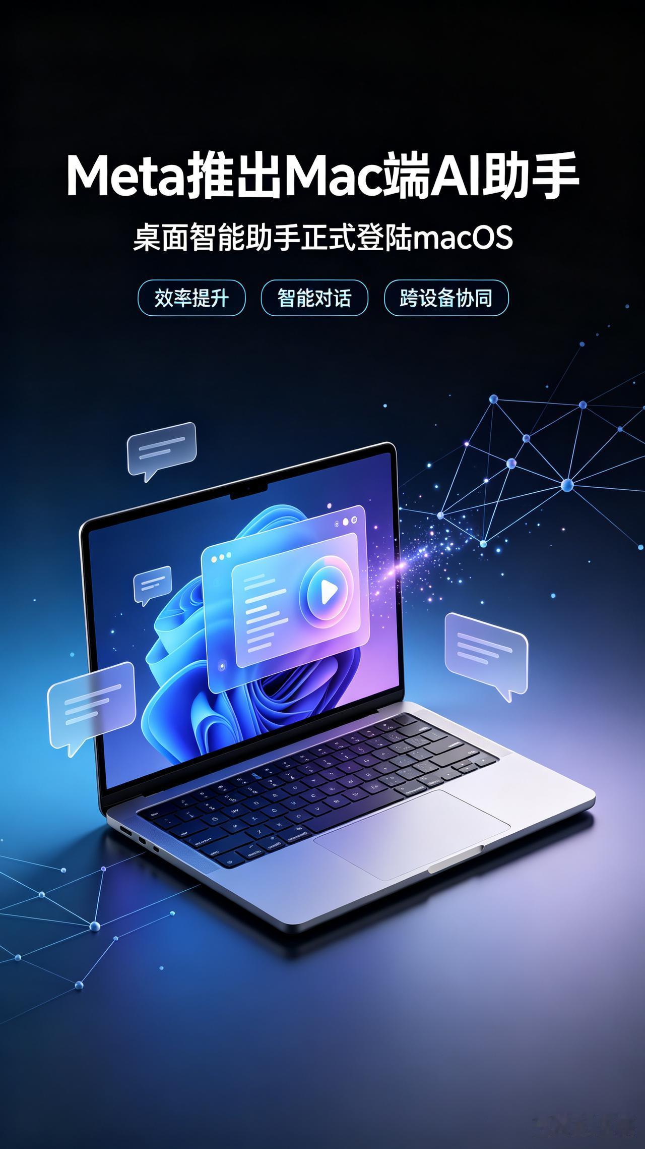 国际前沿科技简讯（属实，近5天）AI新闻简报 AI开源新动态 8月21日，Met