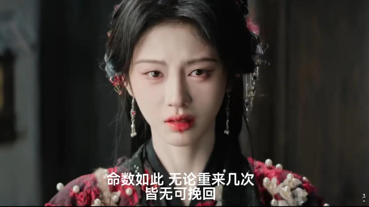 《月鳞绮纪》大结局杀疯了！陈都灵饰演的雾妄言一袭白衣立于古树前，脸上带伤却眼神坚