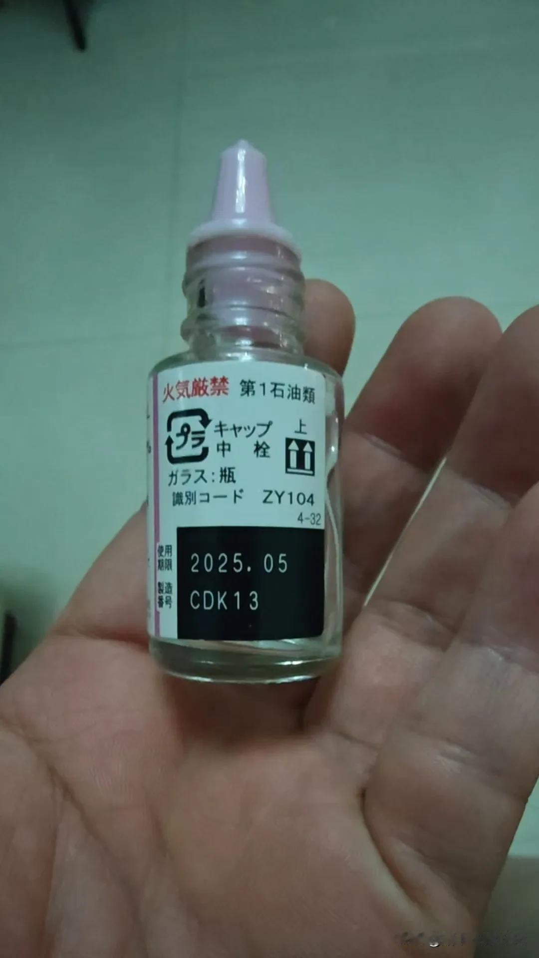 朋友说他的脚气被这个神药给治好了
某东有的卖
搜索了好几遍也没找到
不认识日文