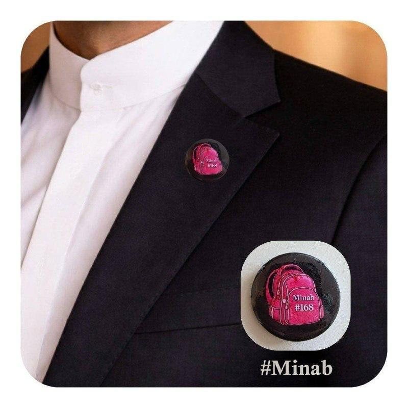 驻日内瓦的伊朗外交官佩戴带有书包的徽章，以纪念在美以袭击中牺牲的米纳布学童。