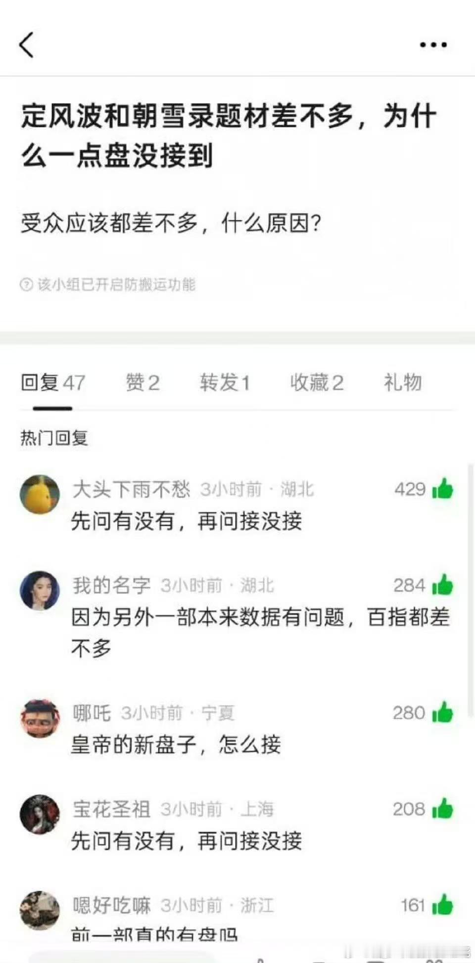 昭雪录薛定谔的底盘 ​​​