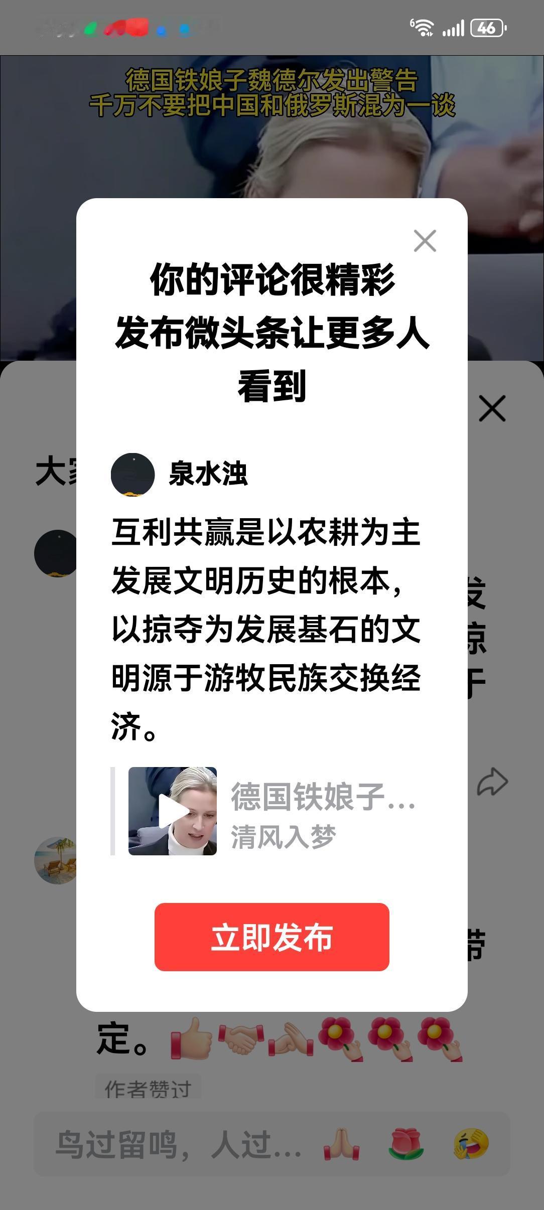 互利共赢是以农耕为主发展文明历史的根本，以掠夺为发展基石的文明源于游牧民族交换经