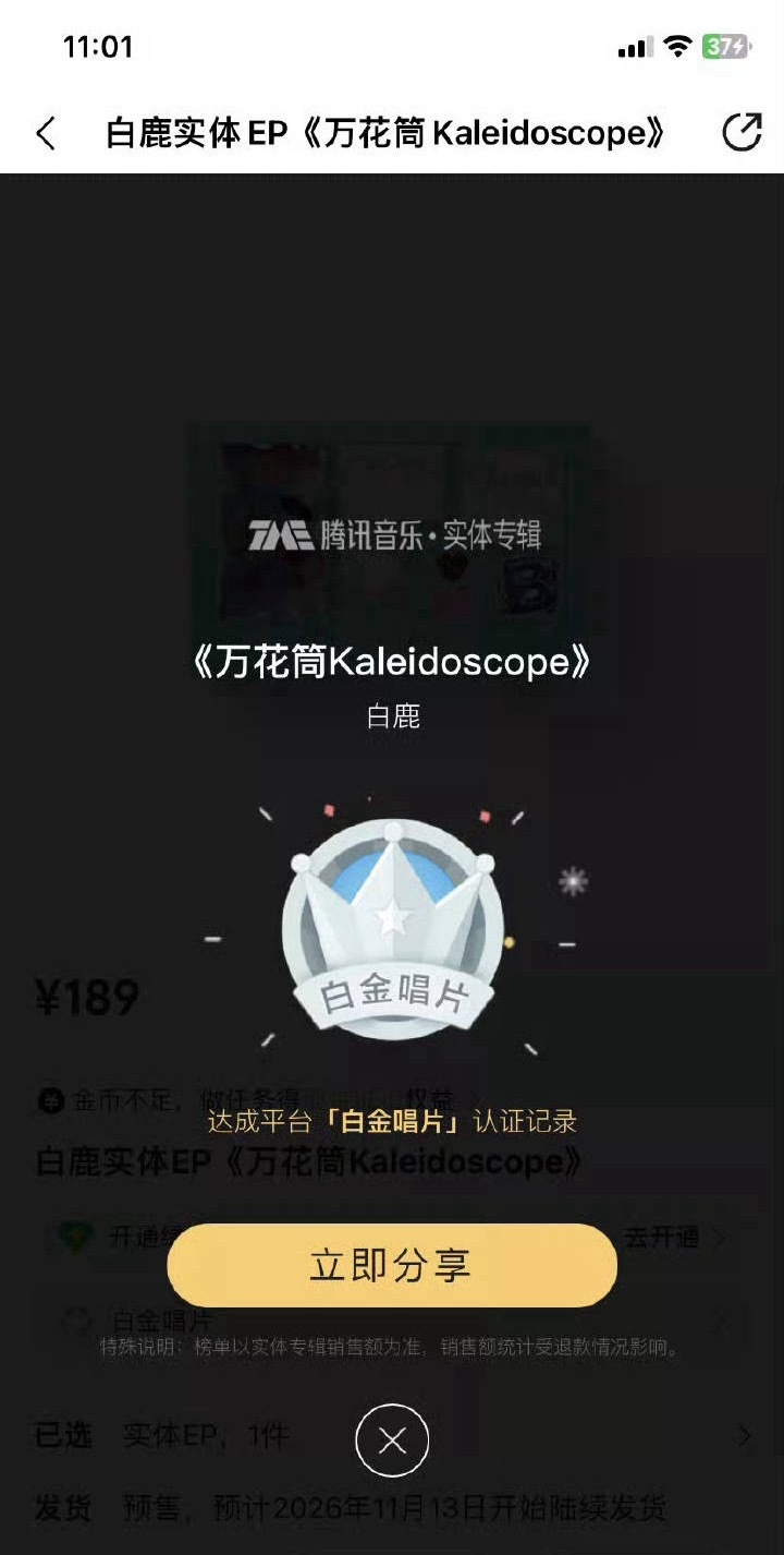 撸猫 一进去就孝百万😅 ​​​