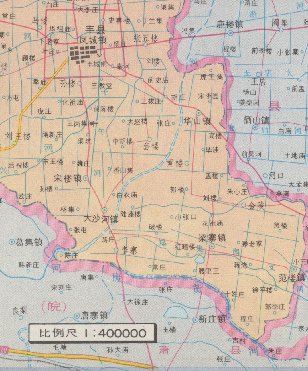 2000年江苏丰县老地图