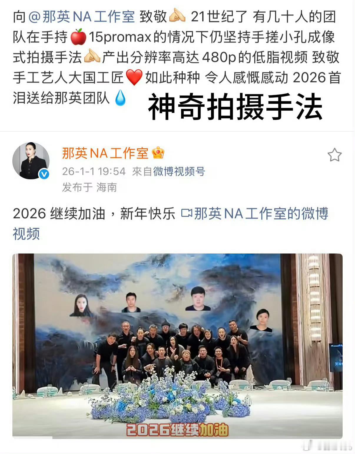 内娱艺人工作室从夯到拉最夯的工作室不清楚，说到最拉的工作室，有请那英工作室，辛芷