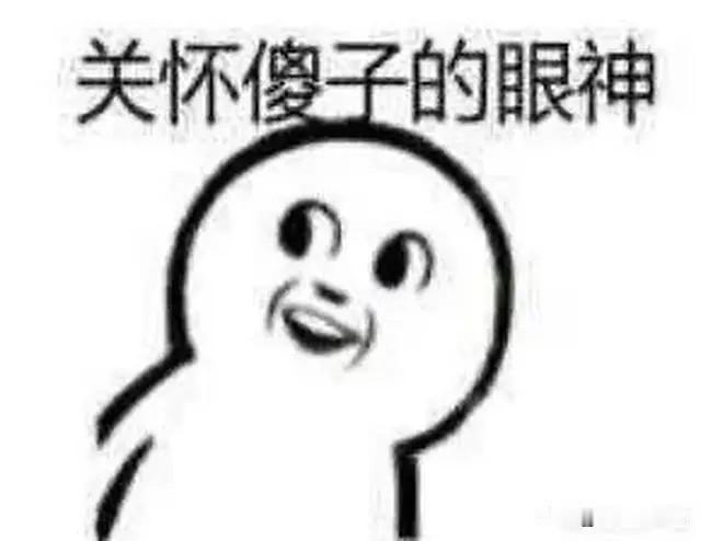 中国人干别的不行，封建迷信玩的那叫一个溜。
这不端午节快到了又开始推崇迷信活动了
